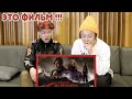 Реакция корейского рок-певца!!! Би-2 — Бог проклятых