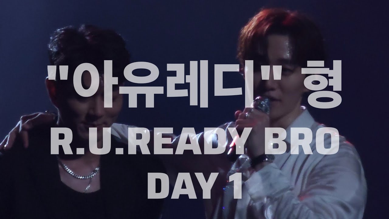 R U Rteady