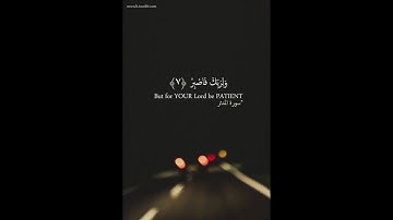 سورة المدثر بصوت القارئ هزاع البلوشي