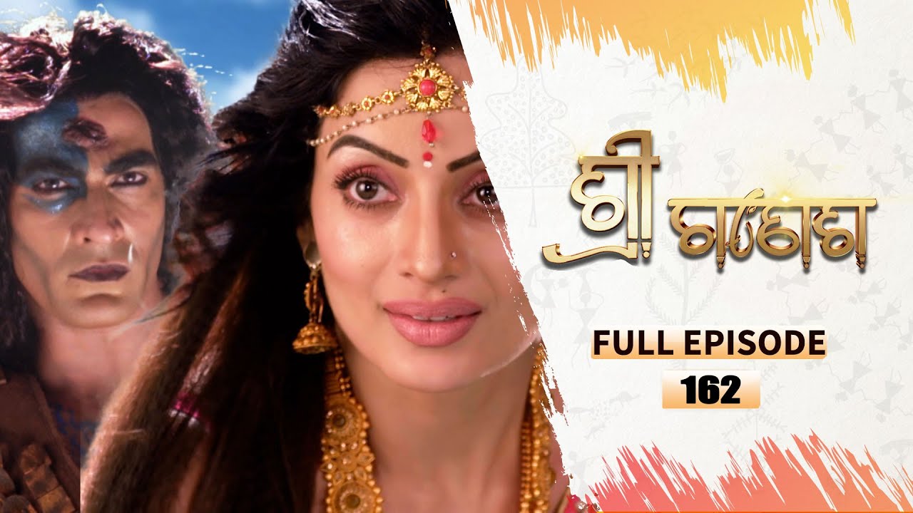 ଶ୍ରୀ ଗଣେଶ | Shree Ganesh | Full Ep -162 | 30th Dec 2025 | Mythological Serial | Tarang YouTube