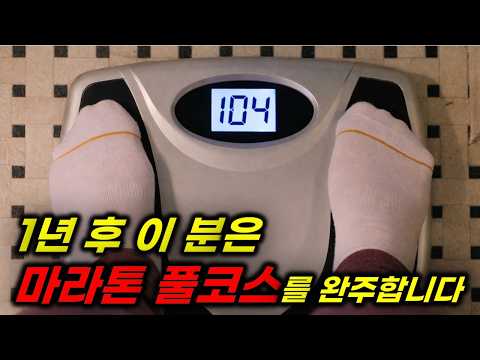당신의 동기부여와 힐링을 위한 개멋진 실화 [영화리뷰/결말포함]