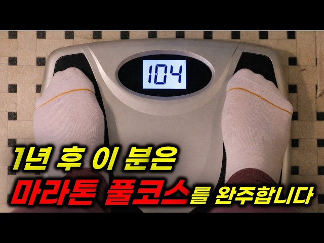 당신의 동기부여와 힐링을 위한 개멋진 실화 [영화리뷰/결말포함]