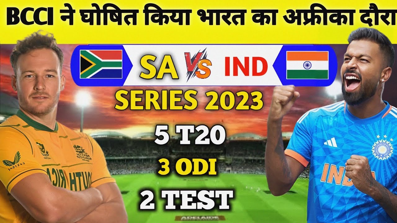 india tour of sa 2023