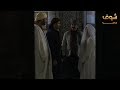 يامن الحجلي شاهد عرس مال الشام و تاثر ابو العباس طوق البنات شوف دراما 