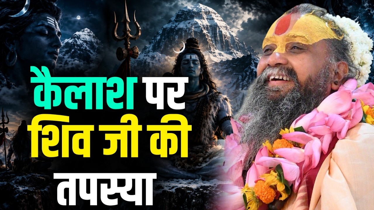 Latest Title & Thumbnail