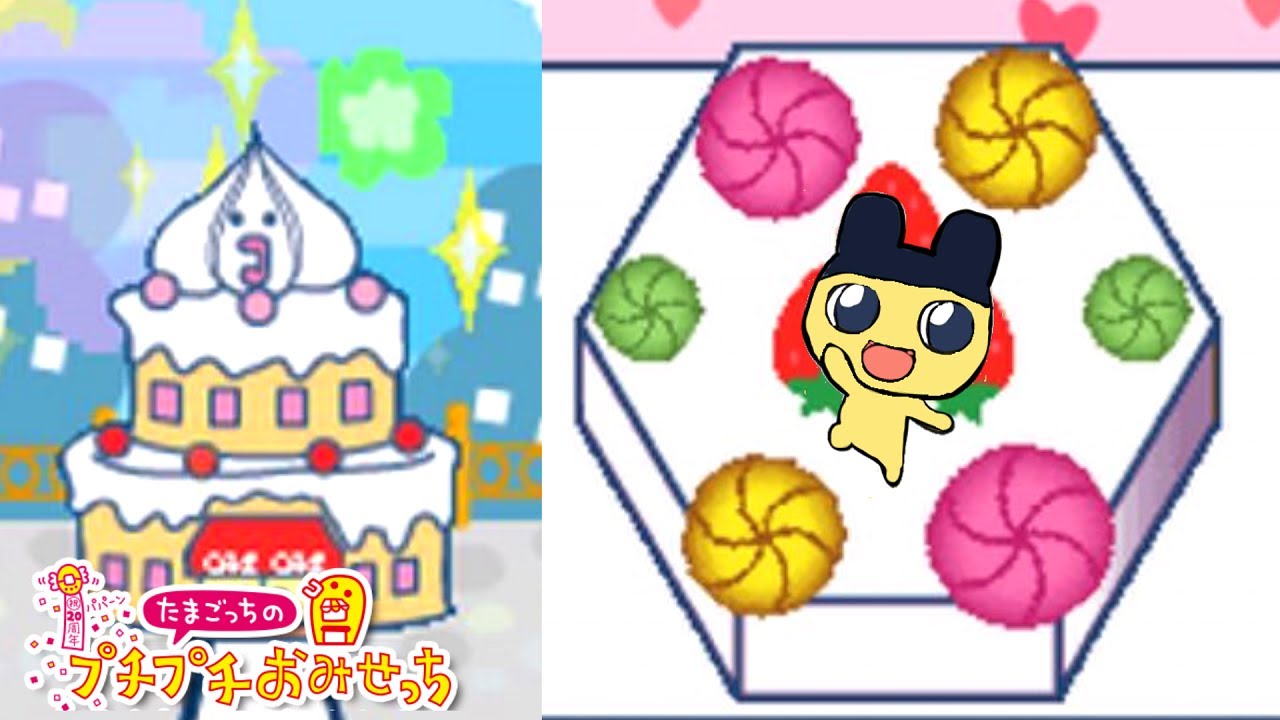 まめっち　たまごっちカード　超らっきー　ケーキでおめでとう！ たまごっち カード＆フレーム まめっち ケーキやさん - メルカリ