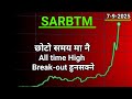 SARBTM Stock(share) Analysis | share market in nepal | nepse analysis today |sharemarket news latest