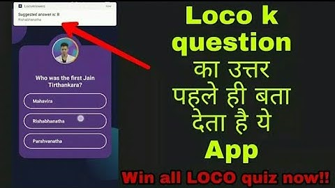 Win every LOCO game with this app it tell answer automatically during Quiz | Live example & Tutorial