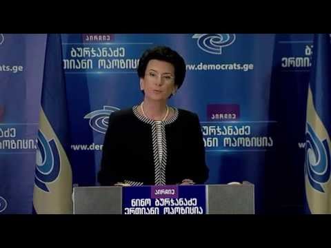 ნინო ბურჯანაძე - მთავრობას არაფრის შეცვლა არ შეუძლია და არც არაფრის შეცვლას აპირებს