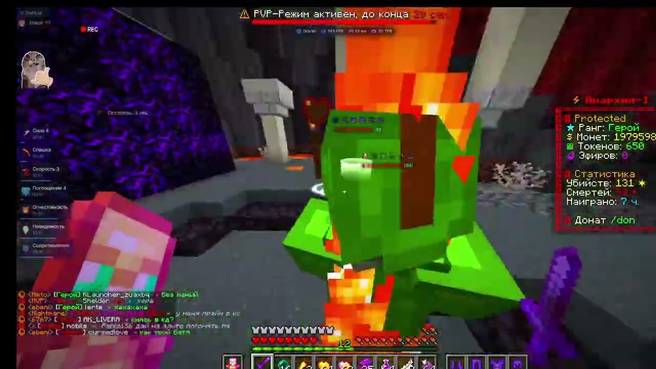 Pvp Moontime развитие