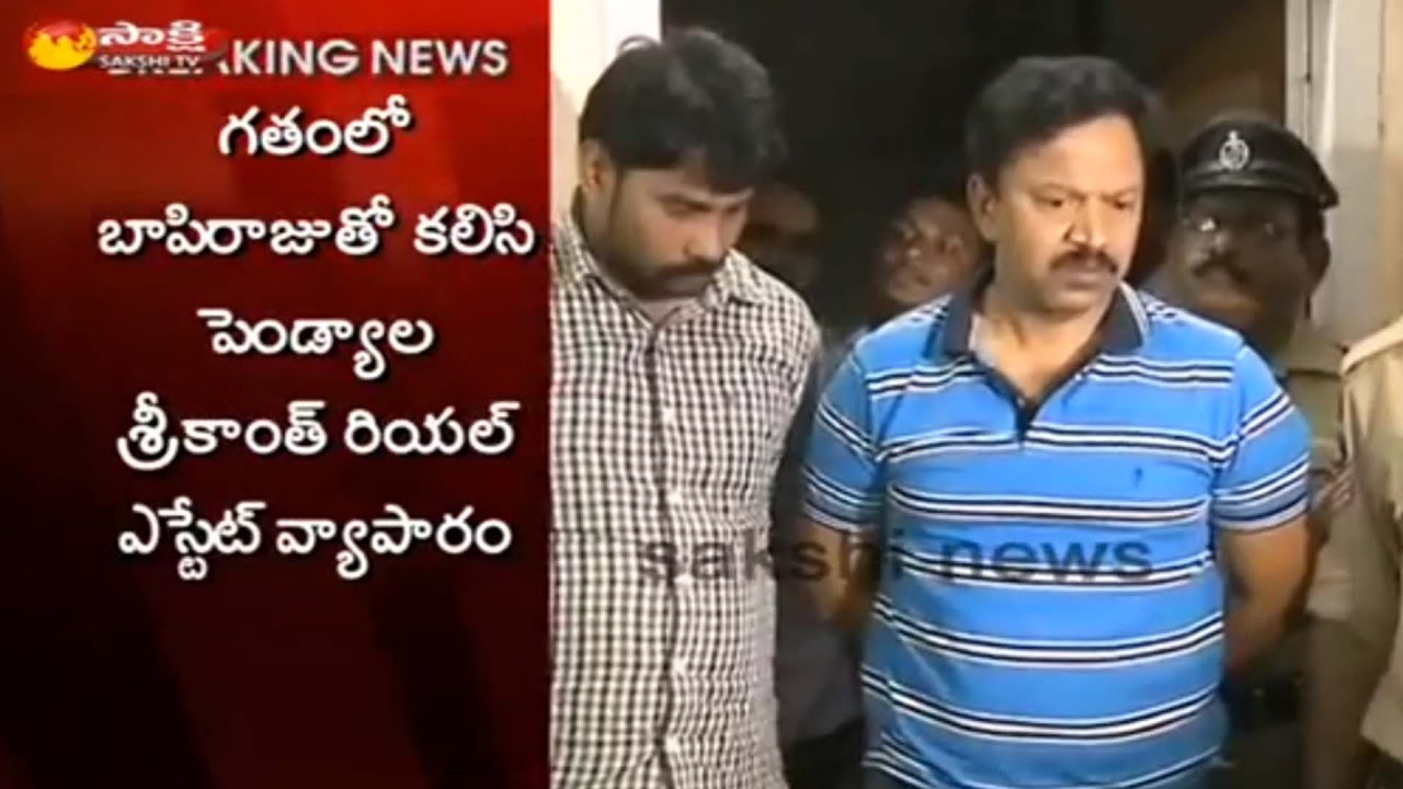 Call Money Sex Racket Case to SIT