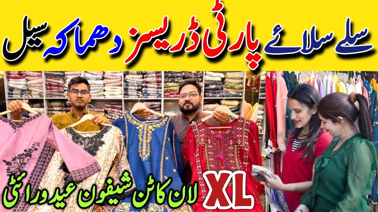 Hurry up! | Boutique Style Stitched Dresses Sale | Fancy Partywear Dresses | Milliniam Mall Karachi