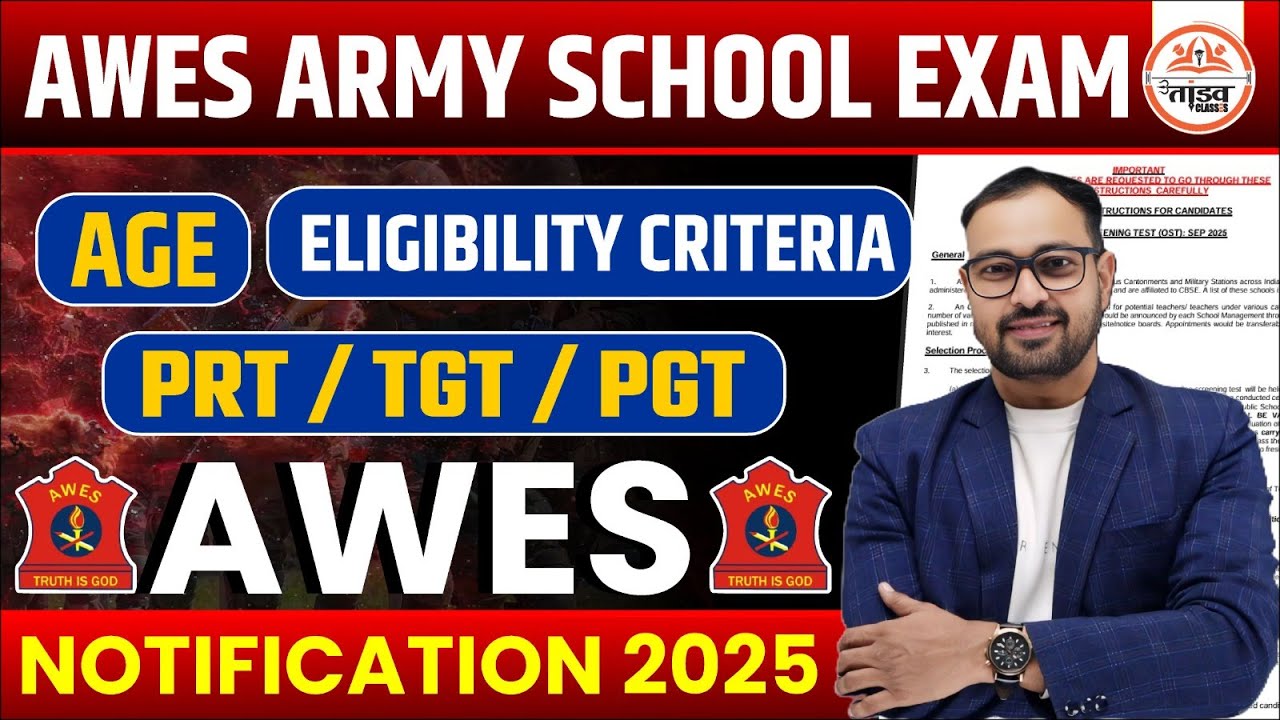 AWES ARMY School Exam | PRT/ TGT/PGT | Eligibility Criteria | Tandav ...