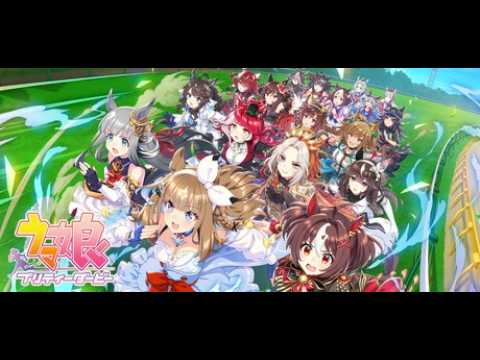 【ゲーム実況】生粋のハロヲタによるウマ娘プリティーダービーの5.5周年を嗜む配信🎀2【ウマ娘プリティーダービー】