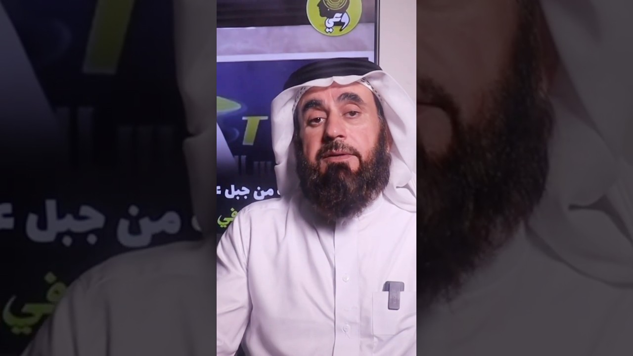 محمد حسان والأشاعرة