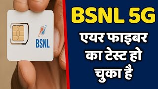 Bsnl 5G Fwa Poc In Visakhapatnam Concluded Bsnl Airfiber