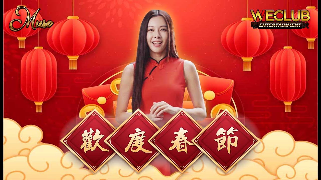 Cathryn Li(李元玲) Wishing you a prosperous year of the Tiger! - WeClub Muse Friend of Brand