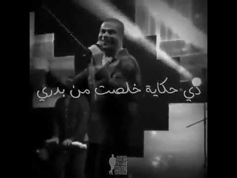 حالات واتس اب على ايه عنبكي على الماضي