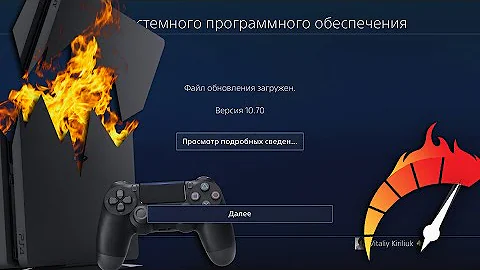 Какая сейчас версия прошивки PS4?