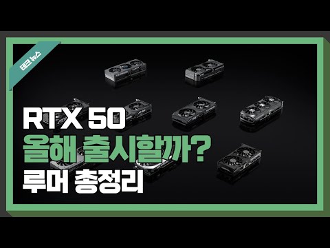 [테크뉴스] 가격 떨여저서 <strong>공급량</strong> 줄인다고? 무슨 헛소리를...