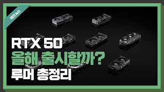 [테크뉴스] 가격 떨여저서 공급량 줄인다고? 무슨 헛소리를...