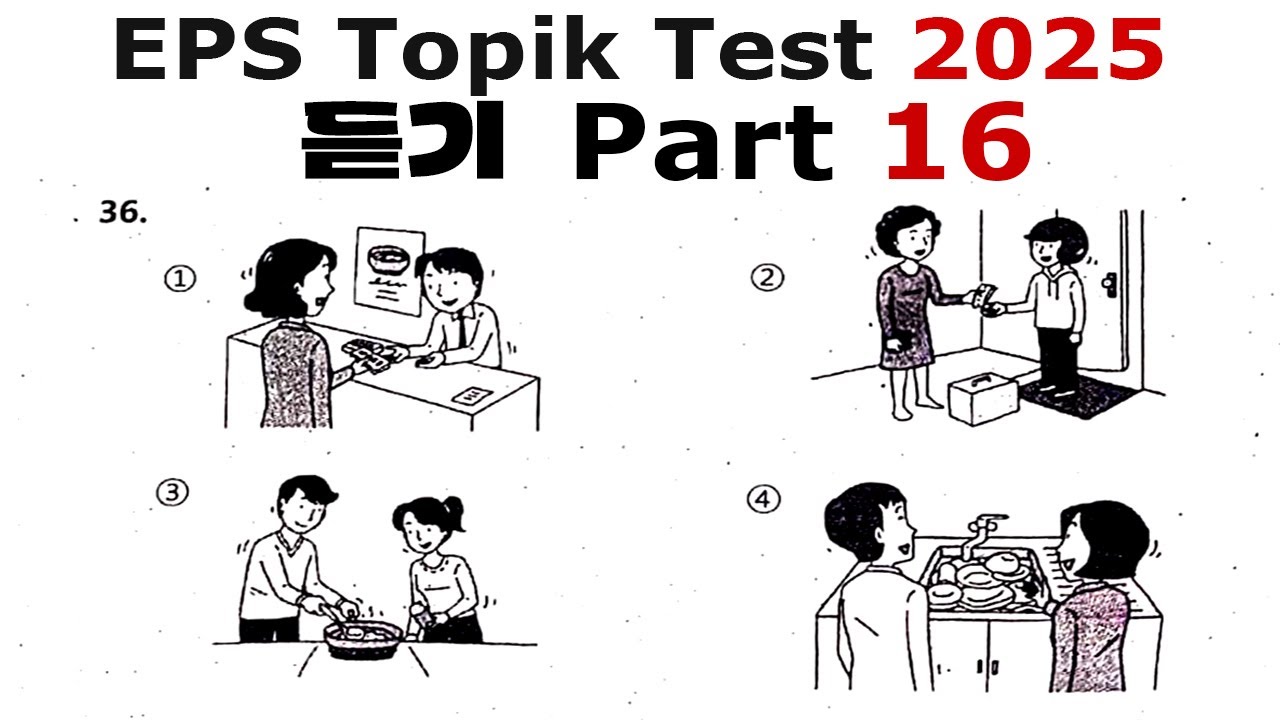 Part 16 || EPS TOPIK Listening Test || 2025 || Model Questions || Eps Aspirant