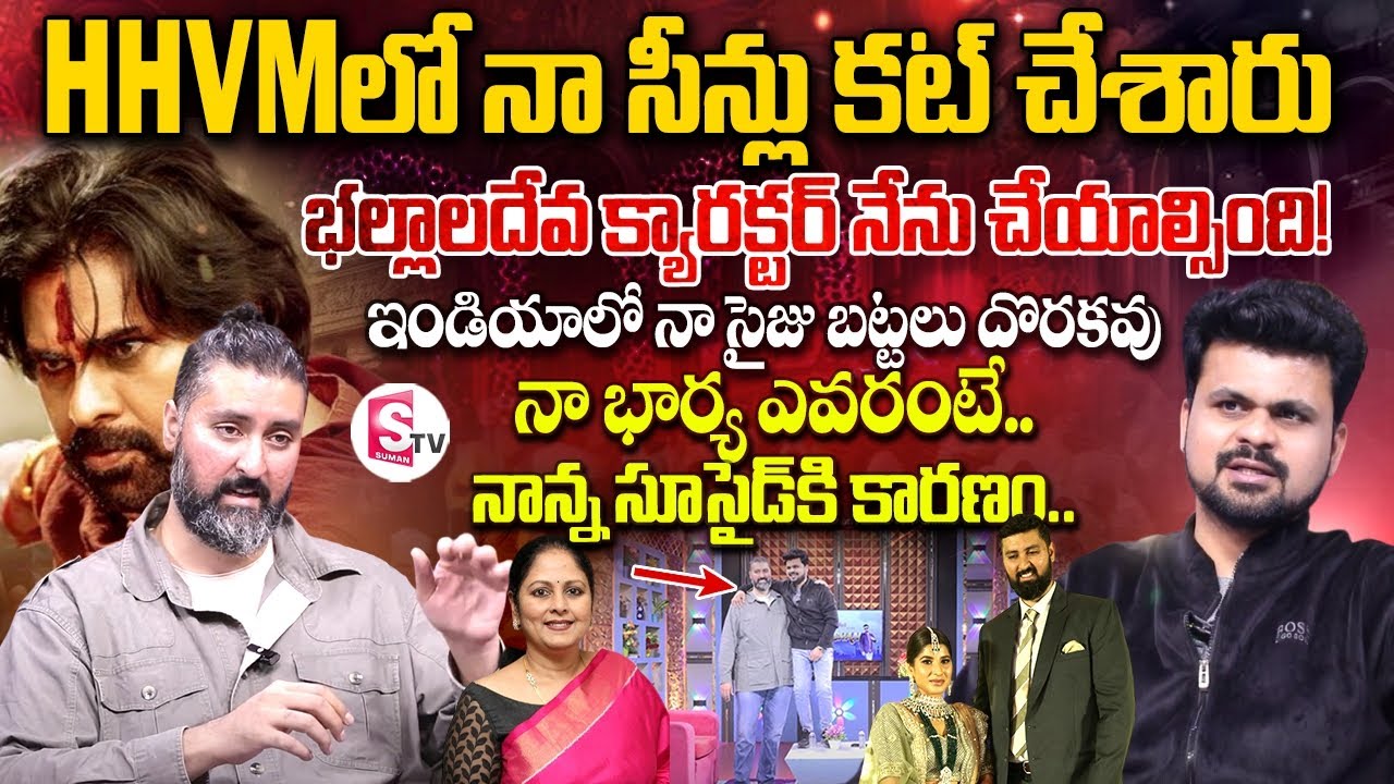 Jayasudha Son Nihar Kapoor Exclusive Interview | Anchor Roshan | SumanTV Vijayawada