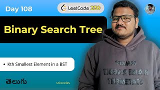 Kth Smallest in BST | Full, Early Inorder | Leetcode 230 | Python Telugu | srkcodes