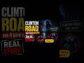 Clinton Road Mystery 😨 | America की सबसे डरावनी सड़क? #shorts #horror