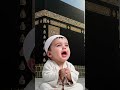 يارب يالله يابصير ياسميع يا حي يا قيوم