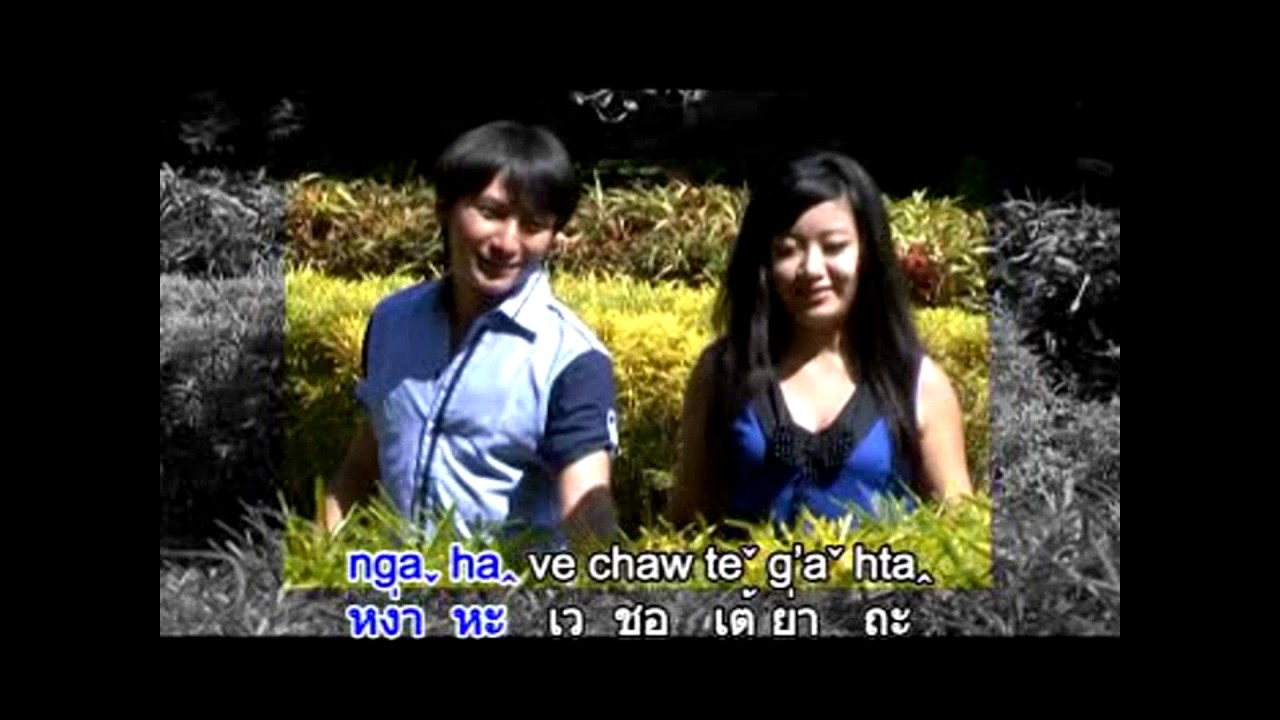 Nga Law Cheh - Ya Ti