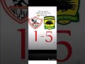 العملاق الزمالك