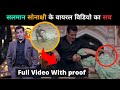 Salman khan and sonakshi sinha romantic scene leaked reality of meme of salman sonakshi