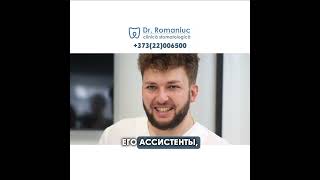 Я нашла тех, кто мне нужен!