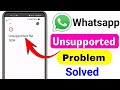 unsupported file type | unsupported file type problem | unsupported file type problem solve/100% fix