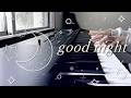 good night / Guiano (Piano Cover)