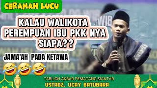 CERAMAH LUCU USTADZ. UCAY/SIAPA KETUA PKK NYA/ APAKAH BAPAK-BAPAK PKK 😅😅😅🥰