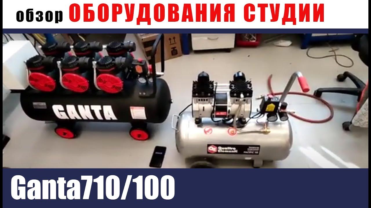 Quattro elementi km 50 380. Омпрессор "quattro elementi" b 400-50 ременной арт. 0hp quattro elementi компрессор воздушный km 50-380. Компрессор поршневой масляный quattro elementi km 50-200. Quattro elementi km 50 380.