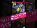 新車GIGA