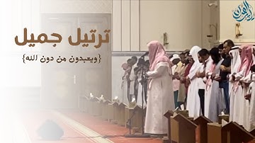 فجرية جميلة وخاشعة بمقام النهاوند من القارئ ماجد الحازمي | 30-4-1445