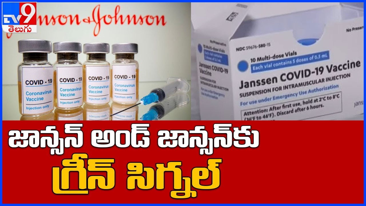 Johnson Johnson S Janssen Vaccine Approved For Emergency Use In India Tv9 Youtube