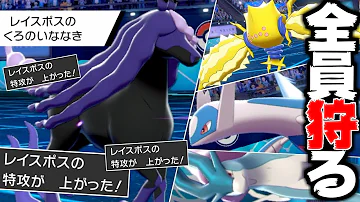 ポケモン剣盾 特攻 ポケモン剣盾 特攻
