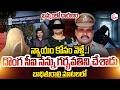Khammam CI Victim Emotional నన్ను గర్భవతిని చేశాడు CI Raju Naik Incident Latest Update SumanTV Vijay
