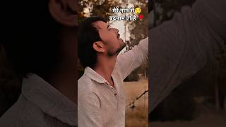 तू कही भी 😔रहे best gazal #shortvideo #love #hearttouching