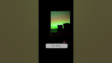 ( إِلَّا تَنصُرُوهُ فَقَدْ نَصَرَهُ اللَّهُ) سورة التوبة [40]