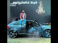 شيڨا بوكلثوم حالات واتس جديد