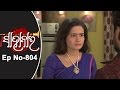 Sahanai  ep 804 2nd january 2017