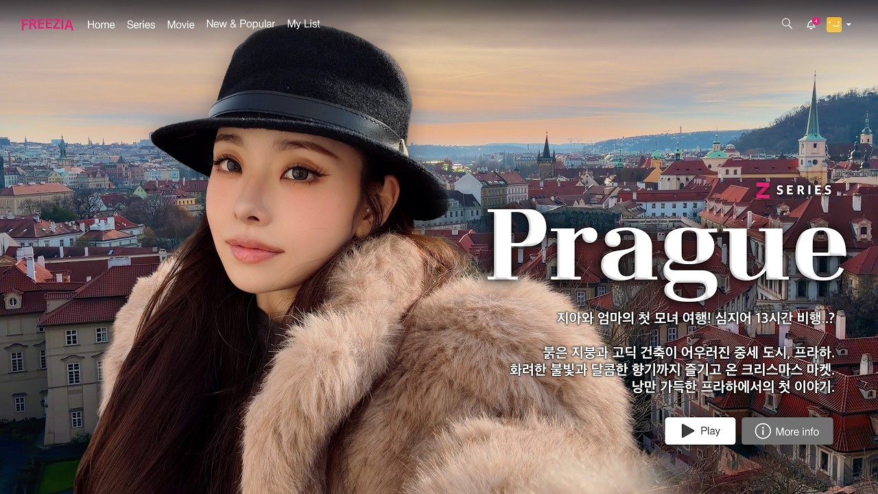 Vlog 🇨🇿 프링이들...나 집에 안 갈래..🥹 크리스마스를 프라하에서 보내야하는 이유?🎄 / 크리스마스 마켓, 카를교, 프라하 전망대ㅣ[Z플릭스]