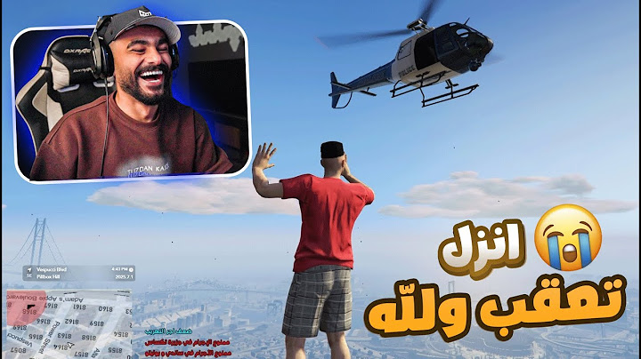 قراند الحياة الواقعية ضحك ولله مابنزل 😂