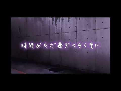 【すとぷり】なーくん×三原色